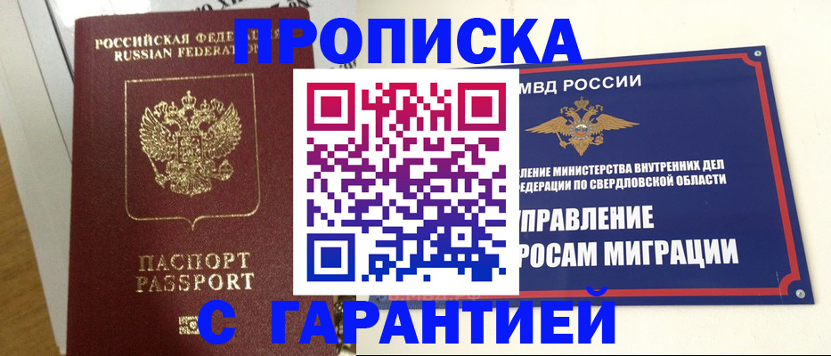 найти адрес прописки в Владимире